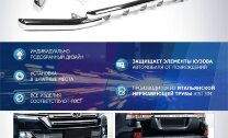 Пороги площадки (подножки)  "Эстонец" Rival для Renault Duster I рестайлинг 2015-2021, нерж. сталь, 2 шт., R.4703.007 с инструкцией и сертификатом