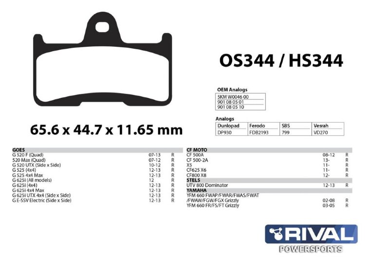 Тормозные колодки YAMAHA Grizzly 660 (2002-2008) арт. OS344