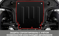 Защита картера, КПП, пыльников левого и правого АвтоБроня (увеличенная) для Chery Tiggo 7 Pro Max (V - 1.5) 2022-н.в., сталь 1.5 мм, с крепежом, штампованная, 111.00921.2