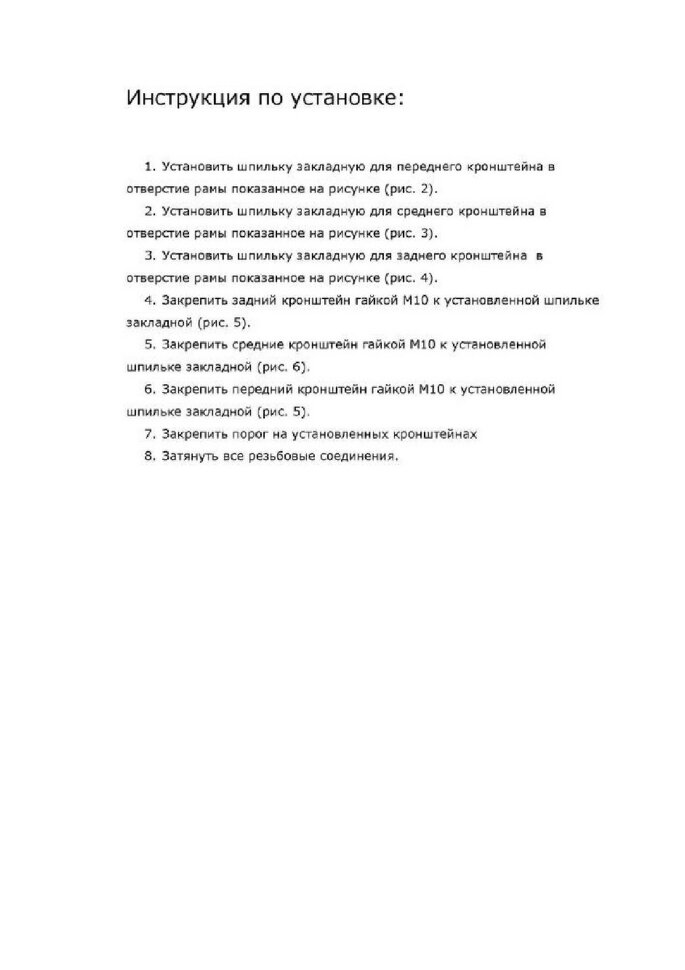 Пороги площадки (подножки) "Silver" Rival для Volkswagen Amarok 2010-2016, 193 см, 2 шт., алюминий, F193AL.5803.1 курьером по Москве и МО