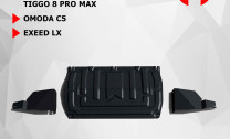 Защита картера, КПП, пыльников левого и правого АвтоБроня для Chery Tiggo 4 Pro (V - 1.5) 2020-н.в., сталь 1.5 мм, с крепежом, штампованная, 111.00922.2