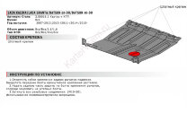 Защита картера и КПП АвтоБроня (увеличенная) для Lada Kalina I, II 2004-2018, алюминий 3 мм, без крепежа, штампованная, 3.06016.1