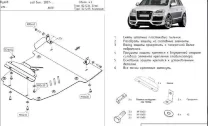 Защита картера Audi Q7 двигатель 2,7; 4,2; 2,5TDI; 3,6  (2007-2015)  арт: 02.1224