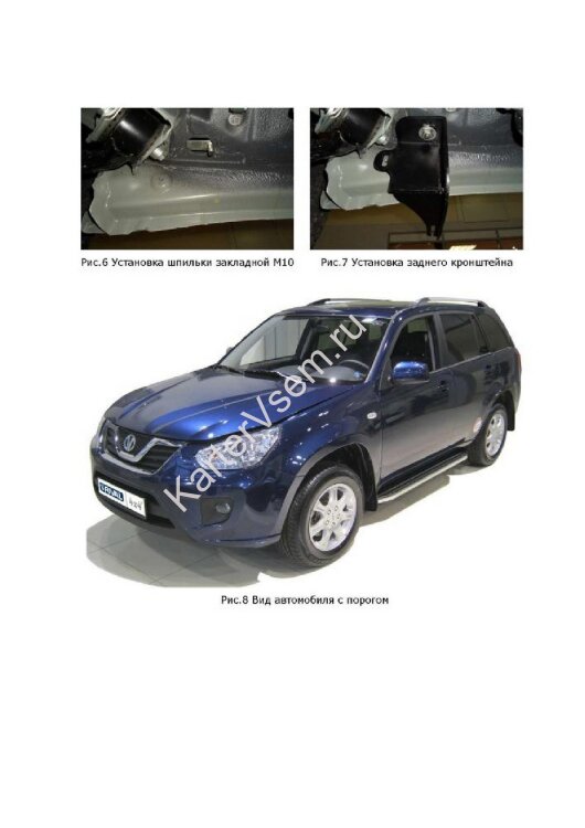 Пороги на автомобиль "Premium-Black" Rival для Chery Tiggo (T11) 2005-2016, 160 см, 2 шт., алюминий, A160ALB.3301.2