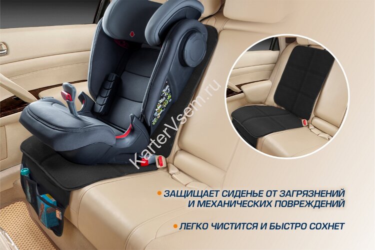 Защитная накидка на сиденье AutoFlex под детское автокресло, высокая спинка, цвет черный, 91102