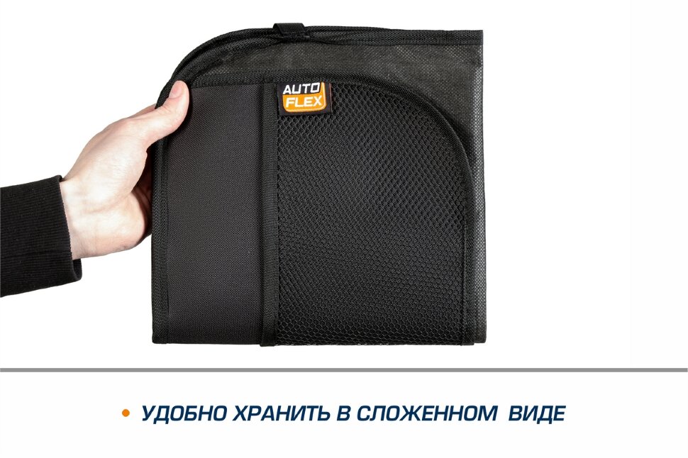 Защитная накидка на сиденье AutoFlex под детское автокресло, высокая спинка, цвет черный, 91102
