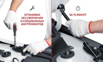 Упоры капота Changan Eado I (2013-2018),Eado II (2018-н.в.) 2013-2018,2018-н.в. арт.UCHEAD011