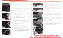 Упоры капота Changan Eado I (2013-2018),Eado II (2018-н.в.) 2013-2018,2018-н.в. арт.UCHEAD011