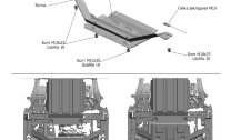 Защита РК АвтоБроня для Foton Sauvana 4WD 2017-н.в., штампованная, сталь 1.8 мм, с крепежом, 111.04404.1