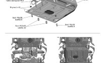 Защита картера АвтоБроня для Toyota Land Cruiser Prado 150 рестайлинг 2017-2020 2020-н.в. (устанавл-ся совместно с 111.09516.1), штампованная, сталь 1.8 мм, с крепежом, 111.05784.1