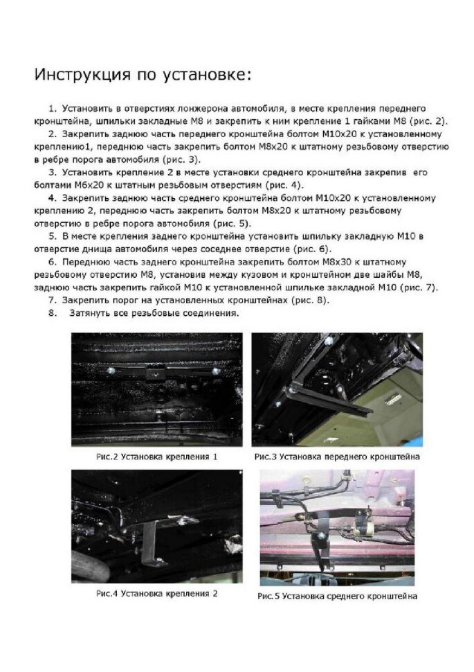 Пороги площадки (подножки) "Premium" Rival для Chery Tiggo (T11) 2005-2016, 160 см, 2 шт., алюминий, A160ALP.3301.2 недорого