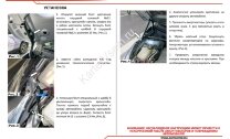 Газовые упоры капота АвтоУпор для Toyota Corolla E160, E170 2012-2019, 2 шт., UTOCOR013