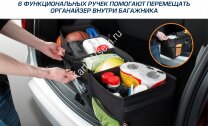 Органайзер в багажник автомобиля AutoFlex, 4 секции, складной, 90104