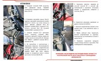 Газовые упоры капота АвтоУпор для Kia Ceed II 2012-2018, 2 шт., UKICEE012