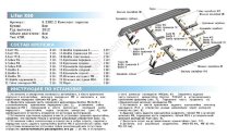Пороги площадки (подножки) "Bmw-Style круг" Rival для Lifan X60 2012-2016, 160 см, 2 шт., алюминий, D160AL.3302.2 с сертификатом качества