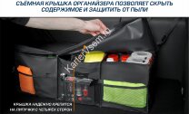 Органайзер в багажник автомобиля AutoFlex, 3 секции, складной, с крышкой, 90113