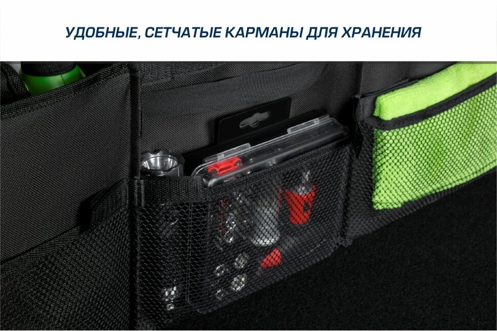 Органайзер в багажник автомобиля AutoFlex, 3 секции, складной, с крышкой, 90113