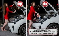 Упоры капота Haval M6 II поколение (2022-н.в.) 2022-н.в. арт.UHAM6011