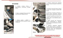 Упоры капота Haval M6 II поколение (2022-н.в.) 2022-н.в. арт.UHAM6011