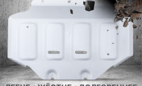 Защита картера Rival для Tank 500 4WD АКПП (V - 2.0T; 3.0T) 2023-н.в., алюминий 3 мм, с крепежом, штампованная, 333.4802.1