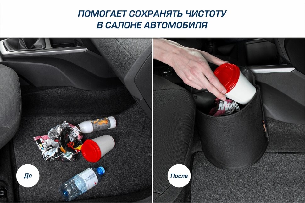 Урна в автомобиль AutoFlex, подвесная, с крышкой, 92102