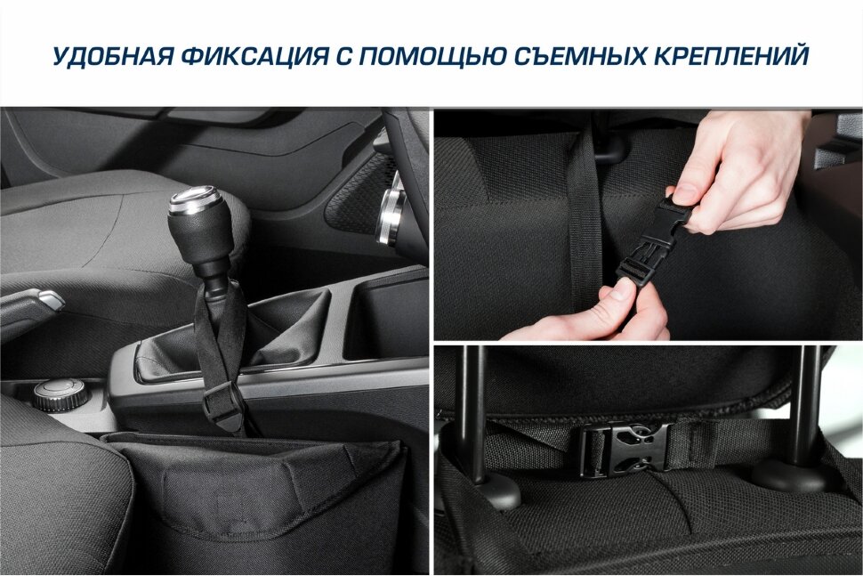 Урна в автомобиль AutoFlex, подвесная, с крышкой, 92102