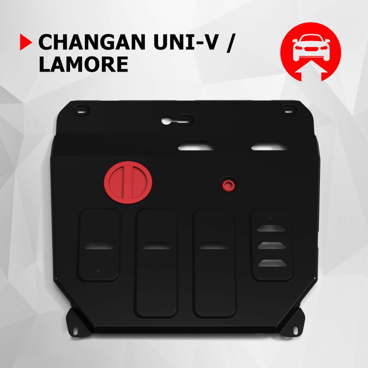 Защита картера и КПП АвтоБроня для Changan Lamore (V - 1.5) РКПП 2023-н.в., сталь 1.8 мм, с крепежом, штампованная, 111.08912.1