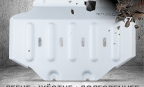 Защита картера Rival для Tank 500 4WD АКПП (V - 2.0T; 3.0T) 2023-н.в., алюминий 6 мм, с крепежом, штампованная, 333.4802.1.6