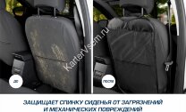 Защитная накидка на спинку сиденья автомобиля, прозрачная, 69х42 см, ПВХ, AutoFlex