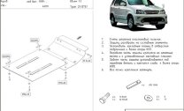 Защита картера и КПП Toyota Cami двигатель 1,3  (1999-2005)  арт: 24.0761