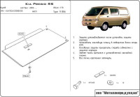 Защита КПП Kia Pregio двигатель 2,7 D  (2005-)  арт: 11.1056