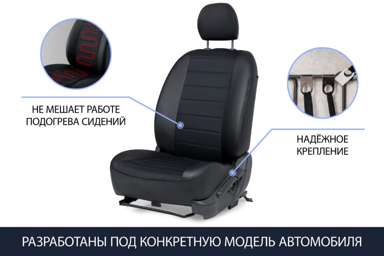Авточехлы Rival Строчка (зад. спинка 40/60) для сидений Hyundai Elantra VII седан 2021-н.в., алькантара/эко-кожа, черные, SC.2307.3