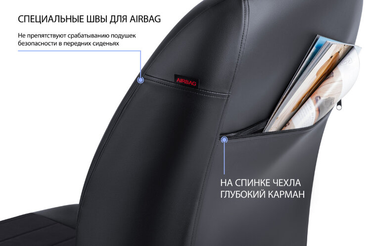 Авточехлы Rival Строчка (зад. спинка 40/60) для сидений Hyundai Elantra VII седан 2021-н.в., алькантара/эко-кожа, черные, SC.2307.3