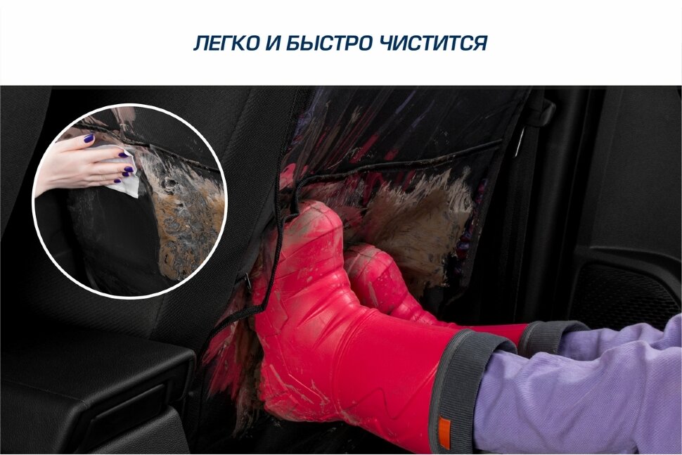 Защитная накидка на спинку сиденья автомобиля (органайзер), с карманами, 69х42 см, ПВХ, AutoFlex