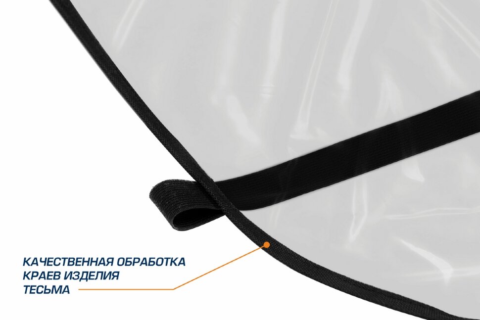 Защитная накидка на спинку сиденья автомобиля (органайзер), с карманами, 69х42 см, ПВХ, AutoFlex