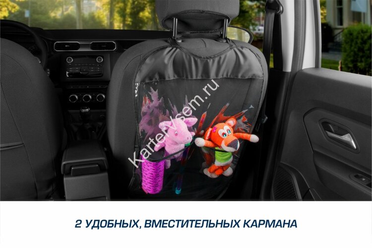 Защитная накидка на спинку сиденья автомобиля (органайзер), с карманами, 69х42 см, ПВХ, AutoFlex