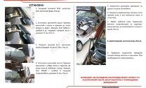 Газовые упоры капота АвтоУпор для Kia Cerato III Classic 2018-2020, 2 шт., UKICER012