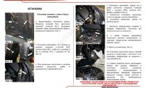 Газовые упоры капота АвтоУпор для Toyota RAV 4 XA50 2019-н.в., 2 шт., UTORAV031