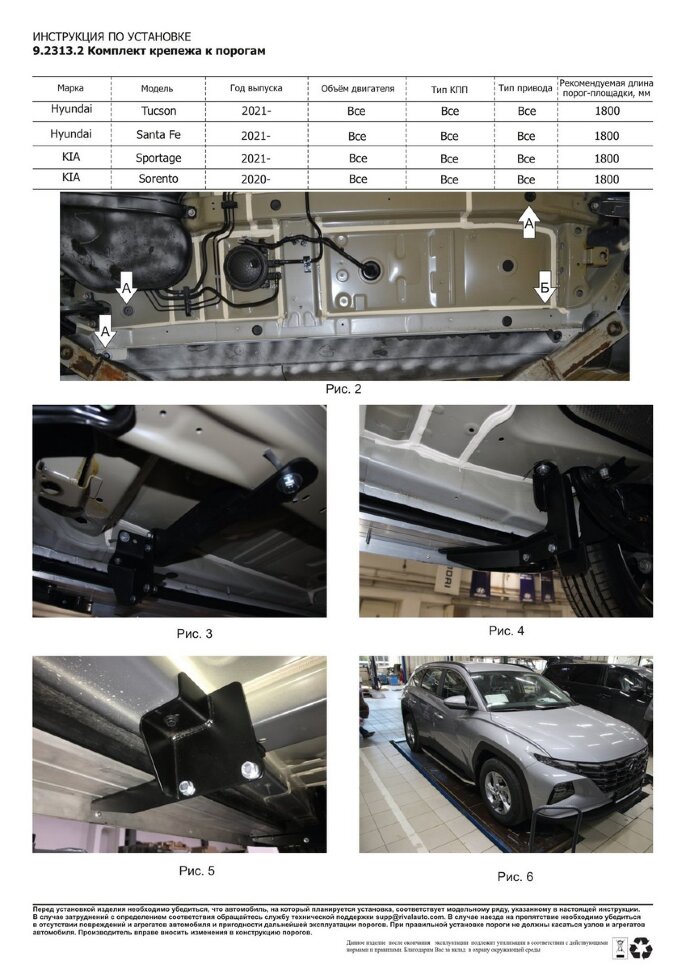 Пороги площадки (подножки) "Premium" Rival для Hyundai Tucson IV поколение 2021-н.в., 180 см, 2 шт., алюминий, A180ALP.2313.2 курьером по Москве и МО