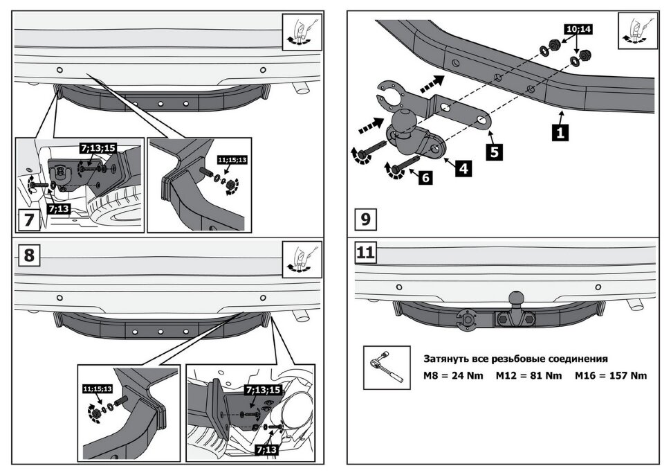 Фаркоп Toyota Land Cruiser Prado шар F (ТСУ) арт. F.5704.002