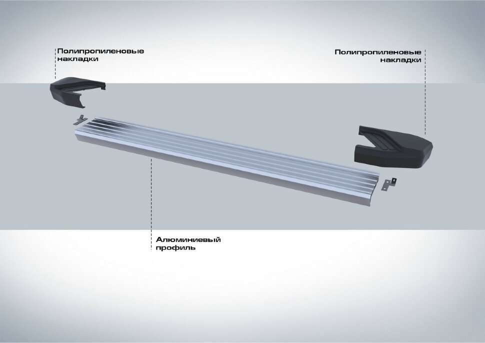 Пороги площадки (подножки) "Silver" Rival для Lifan X60 I рестайлинг 2016-н.в., 160 см, 2 шт., алюминий, F160AL.3302.3 высокого качества