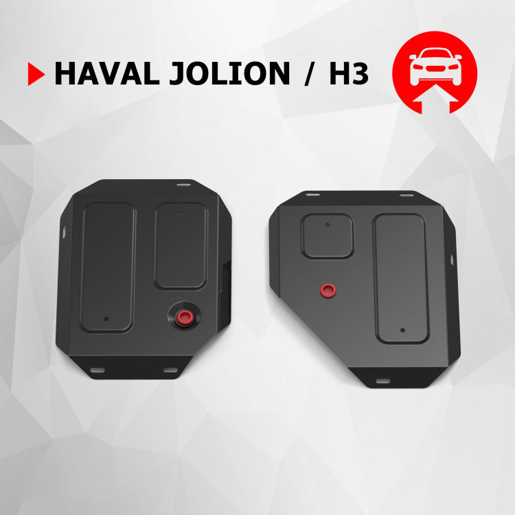 Защита топливного бака АвтоБроня для Haval H3 РКПП 4WD (V - 1.5) 2024-н.в., сталь 1.5 мм, с крепежом, штампованная, 111.09429.1