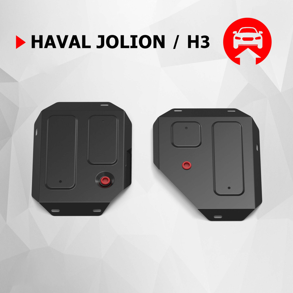 Защита топливного бака АвтоБроня для Haval H3 РКПП 4WD (V - 1.5) 2024-н.в., сталь 1.5 мм, с крепежом, штампованная, 111.09429.1