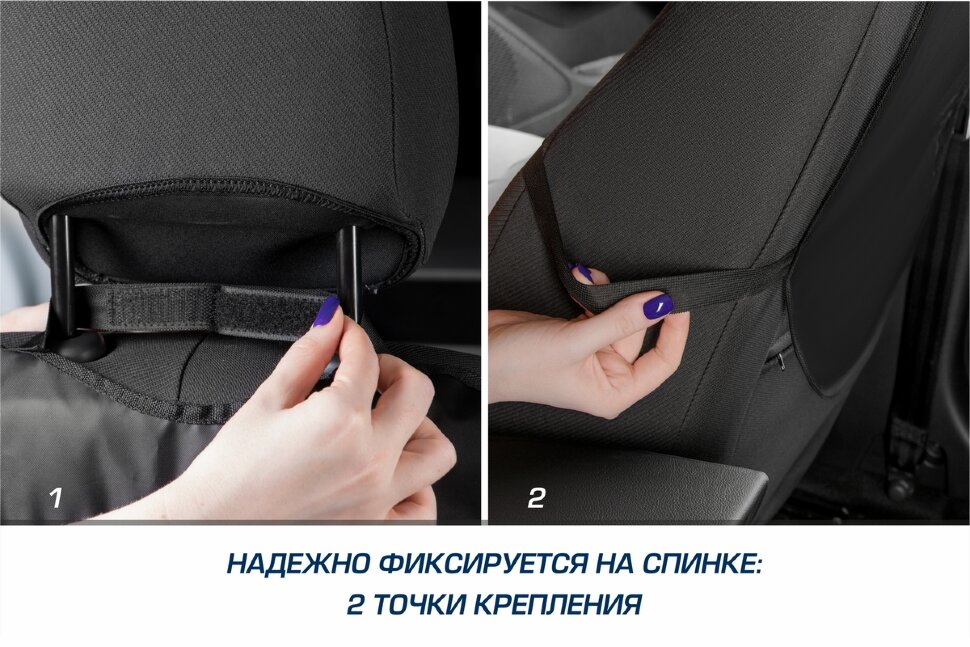Защитная накидка на спинку сиденья автомобиля, 69х42 см, ткань оксфорд, цвет черный, AutoFlex