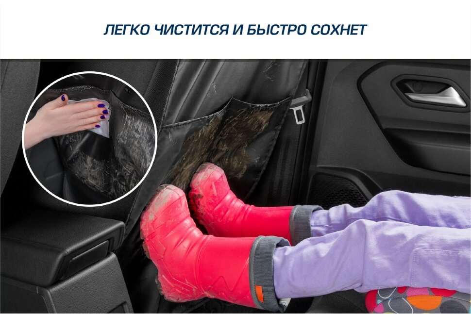 Защитная накидка на спинку сиденья автомобиля (органайзер), с карманами, 69х42 см, ткань оксфорд, цвет черный, AutoFlex