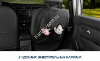 Защитная накидка на спинку сиденья автомобиля (органайзер), с карманами, 69х42 см, ткань оксфорд, цвет черный, AutoFlex