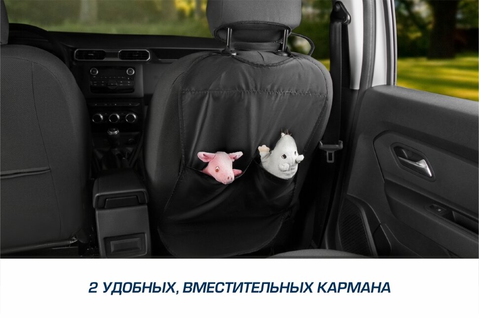 Защитная накидка на спинку сиденья автомобиля (органайзер), с карманами, 69х42 см, ткань оксфорд, цвет черный, AutoFlex