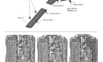 Защита топливных трубок GAC GS8 II (2021-н.в.) 2021-н.в. арт.111.03406.1