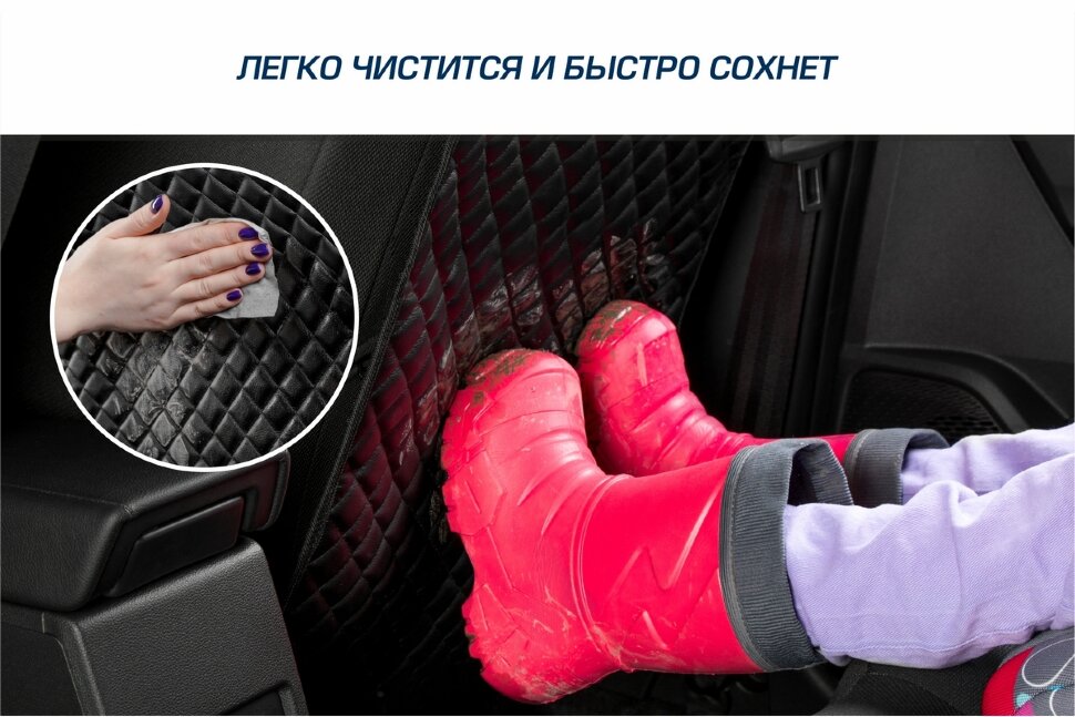 Защитная накидка на спинку сиденья автомобиля, 69х42 см, экокожа (рисунок ромб), AutoFlex