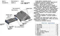 Защита картера Rival для Infiniti G 25 IV рестайлинг 2010-2014, алюминий 4 мм, с крепежом, 333.2406.1